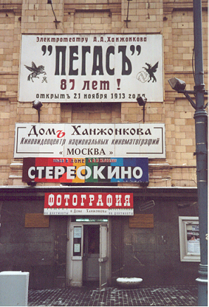 f-Moscou-4.jpg